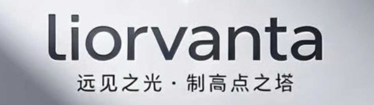 瞭望塔 Liorvanta